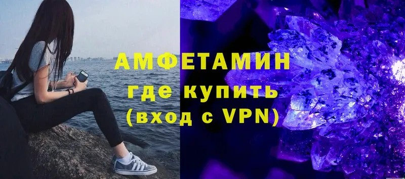 Amphetamine Розовый  MEGA как зайти  Нолинск 